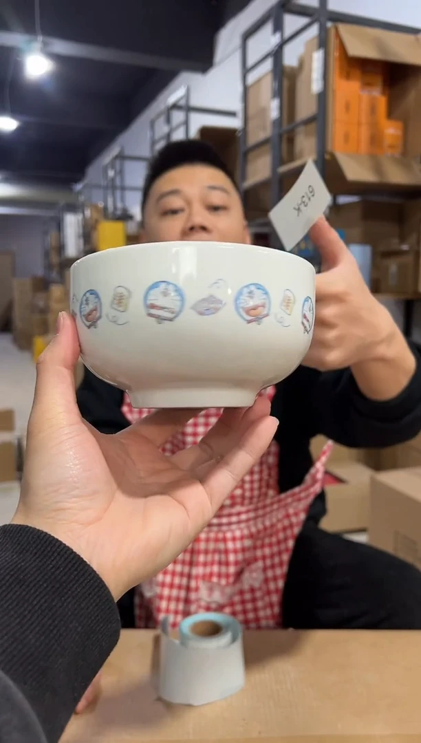 【闪购商品】杯613-k孤品默认微瑕不退不换