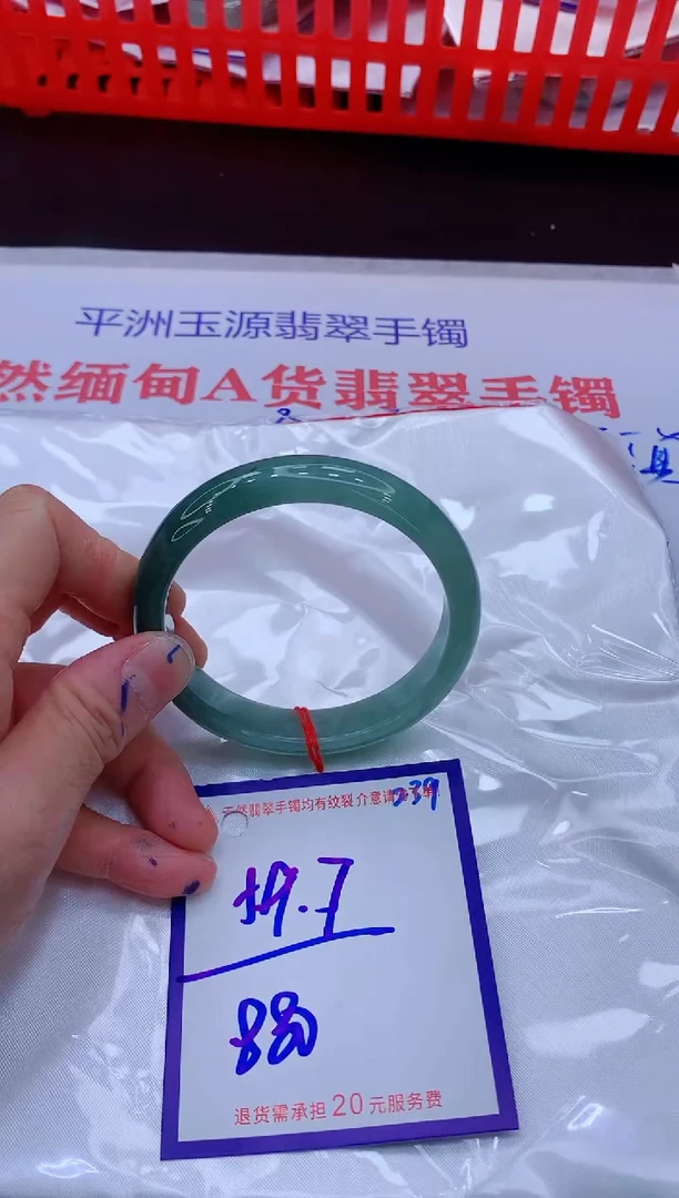 翡翠手镯未镶嵌11111111
