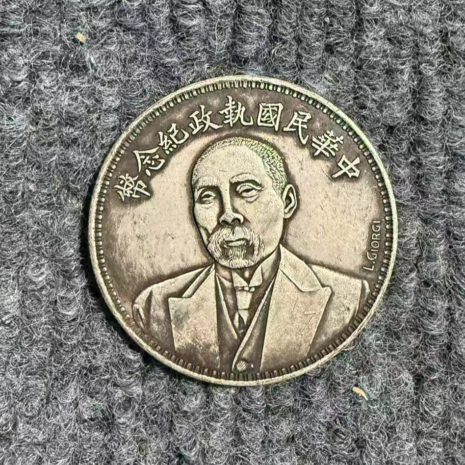 1031【沧海居】精选手工复制仿古铜银复古纪念工艺摆件