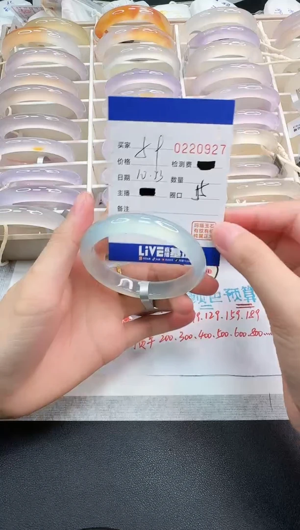 手镯玛瑙/玉髓未镶嵌0927