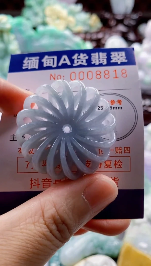 吊坠(不含链)未镶嵌翡翠1