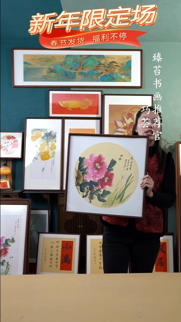【闪购商品】国画52*52,牡丹手绘232