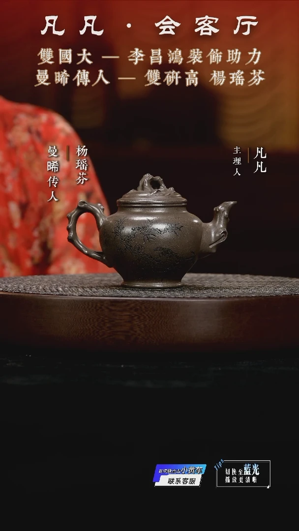 茶壶紫砂HX杨瑶芬100 桃报春段泥250cc