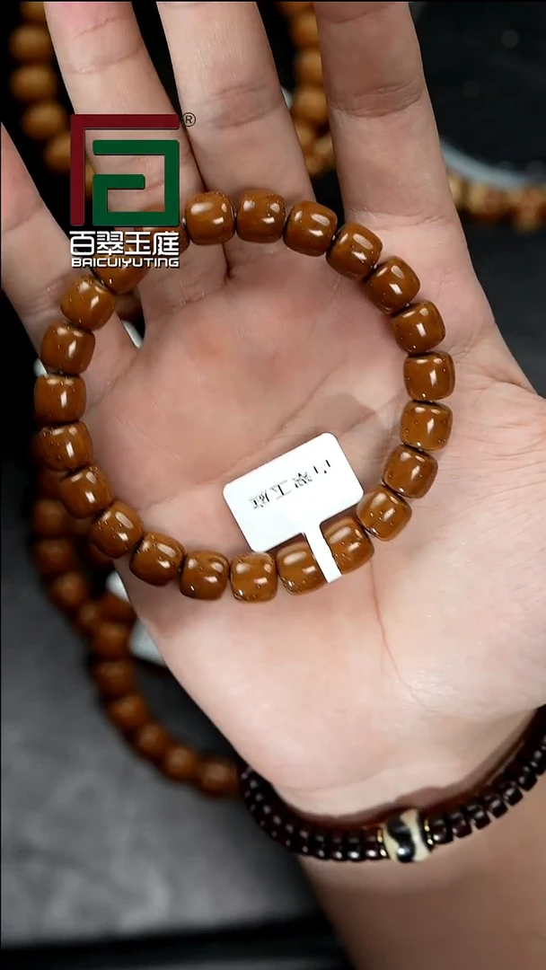 手串紫金鼠4776毕业咖皮实心道珠卡10尺寸