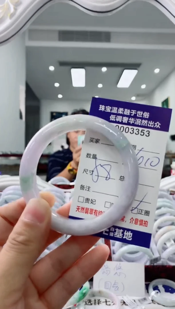 未镶嵌手镯翡翠天然缅甸A货翡翠