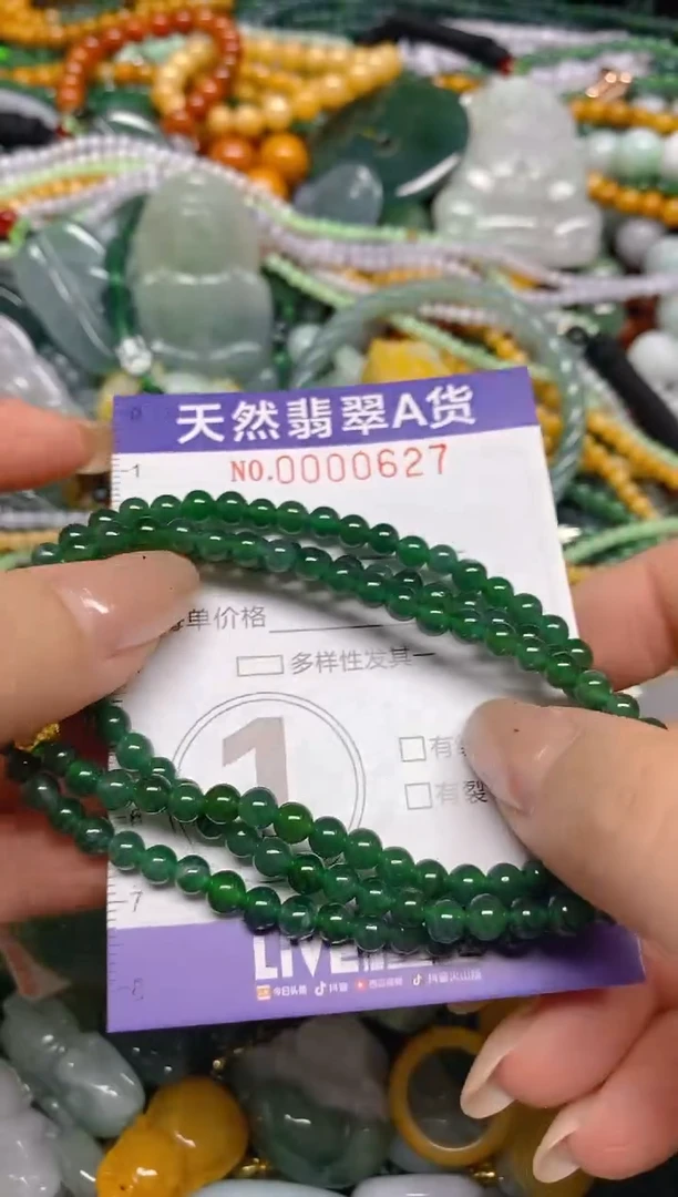 颈饰未镶嵌翡翠闪购0000627