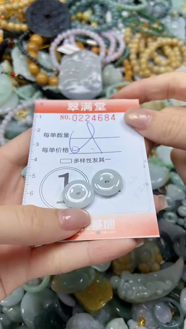 颈饰未镶嵌翡翠闪购0224684