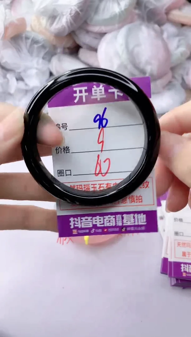 玛瑙/玉髓手镯未镶嵌96