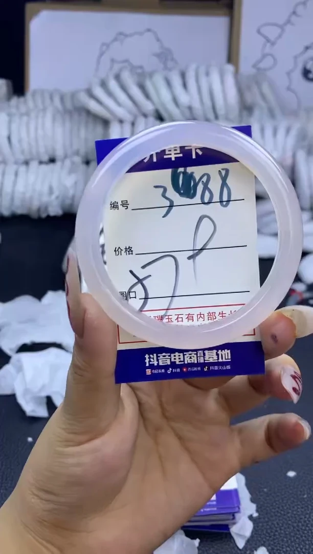 手镯玛瑙/玉髓未镶嵌388