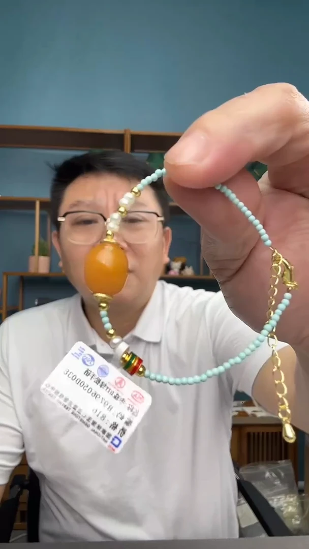 未镶嵌琥珀裸石41（有瑕介意勿拍）