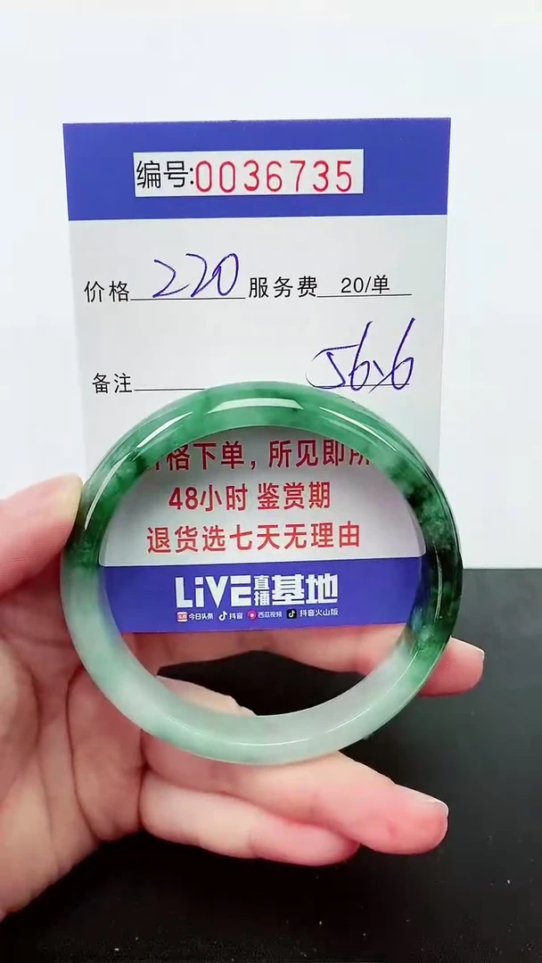 【闪购商品】拍下以实物为准000036735