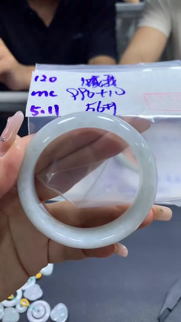 定制翡翠未镶嵌120手镯56+990元+拍一发一