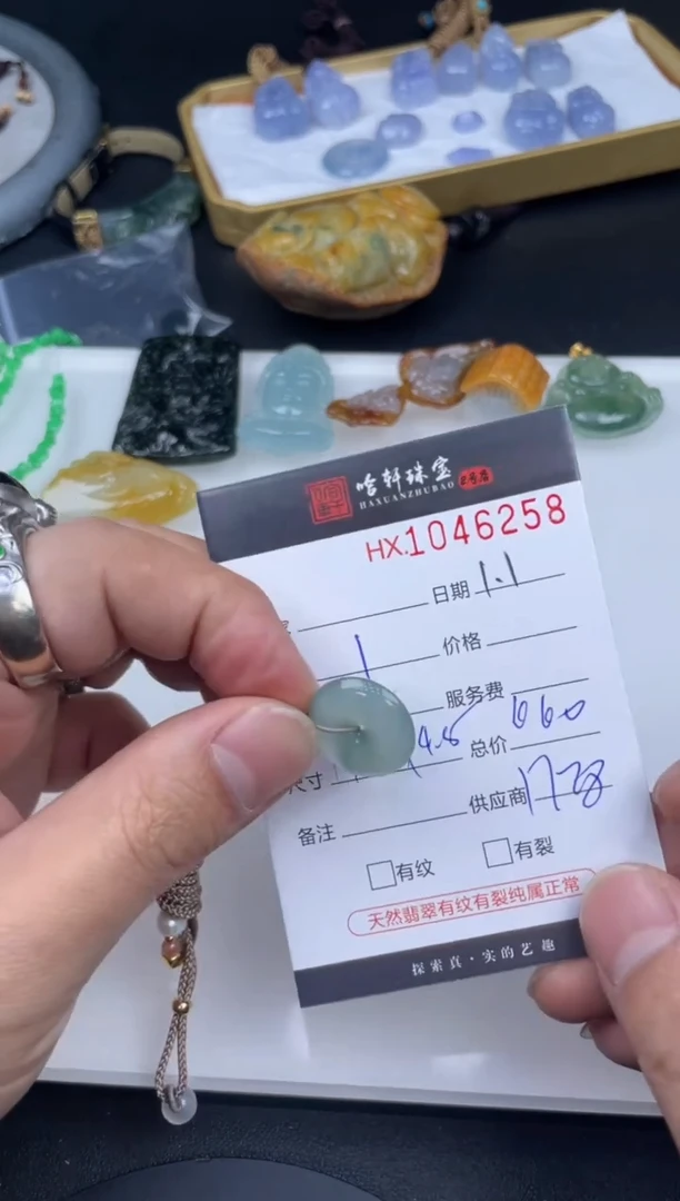 吊坠(不含链)未镶嵌翡翠哈轩  挂件1