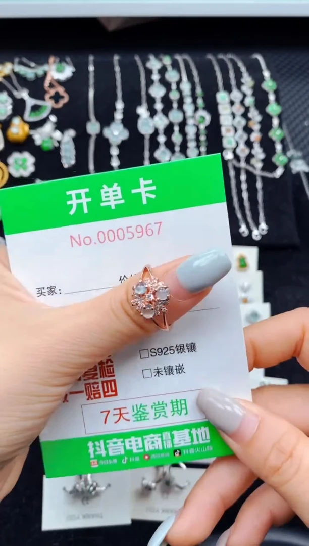 翡翠戒指银S925镶嵌5967
