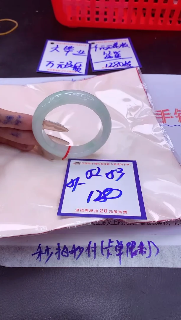 未镶嵌手镯翡翠11111111
