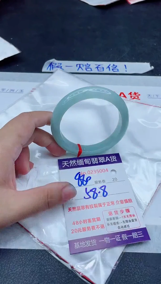 未镶嵌手镯翡翠880.00