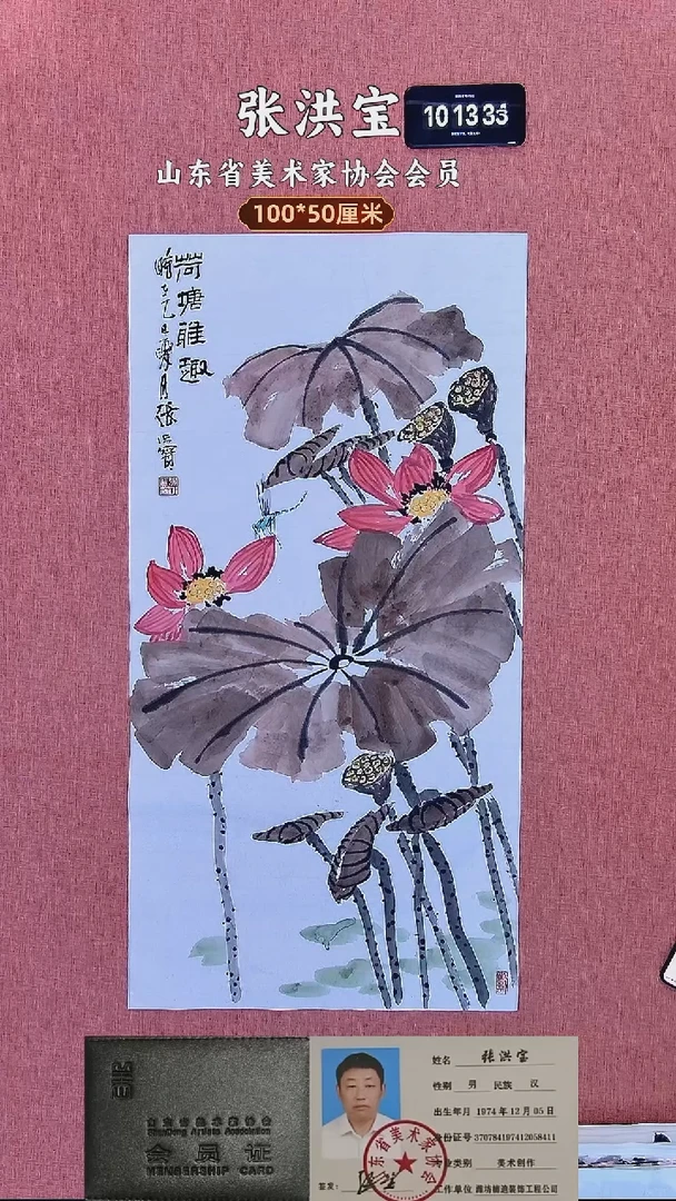 水彩123    张老师书绘画作品