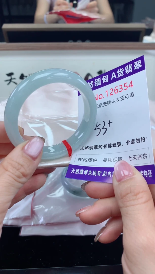 未镶嵌手镯翡翠天然缅甸A货翡翠