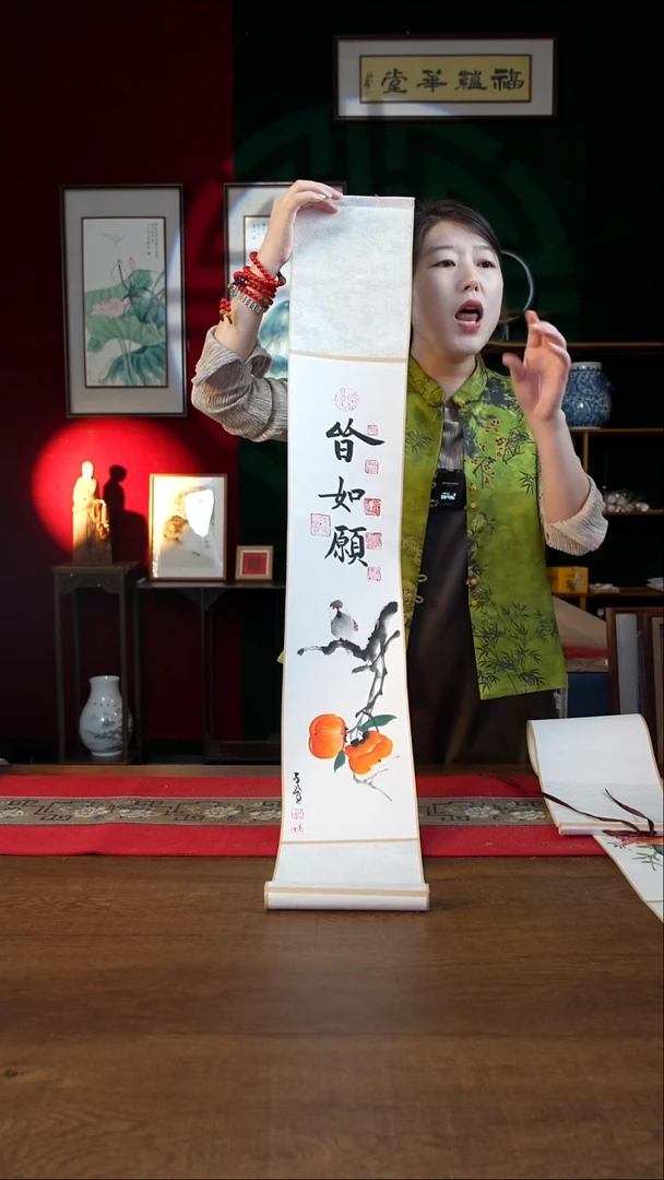 书法17*110书画卷轴皆如愿 潘