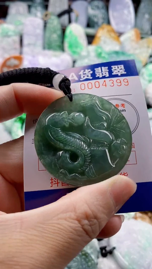 翡翠未镶嵌吊坠(不含链)1