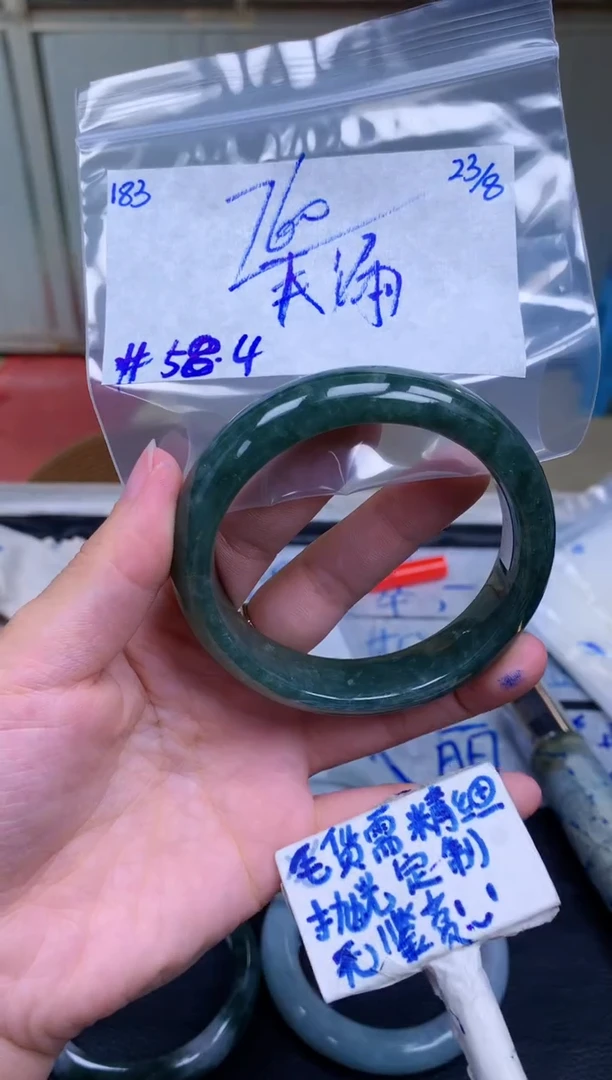 未镶嵌定制翡翠183毛货需精细抛光手镯拍一发一