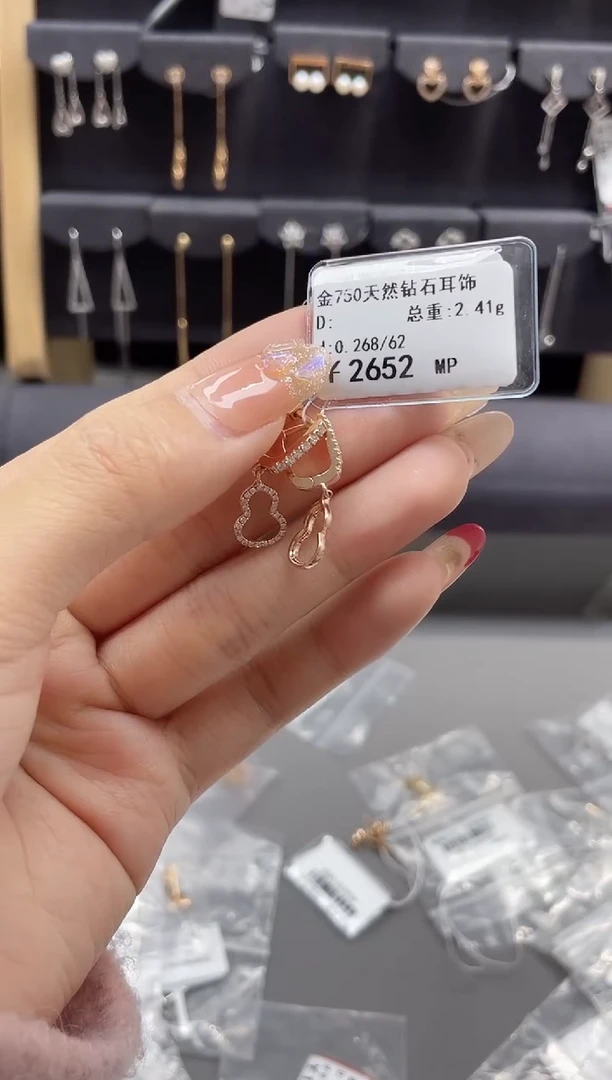 【闪购商品】钻石耳饰18K金镶嵌剪标签不退不换