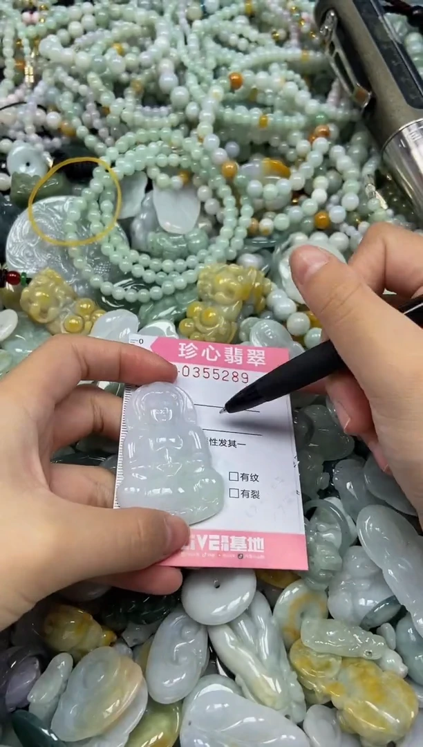 颈饰未镶嵌翡翠闪购0355289