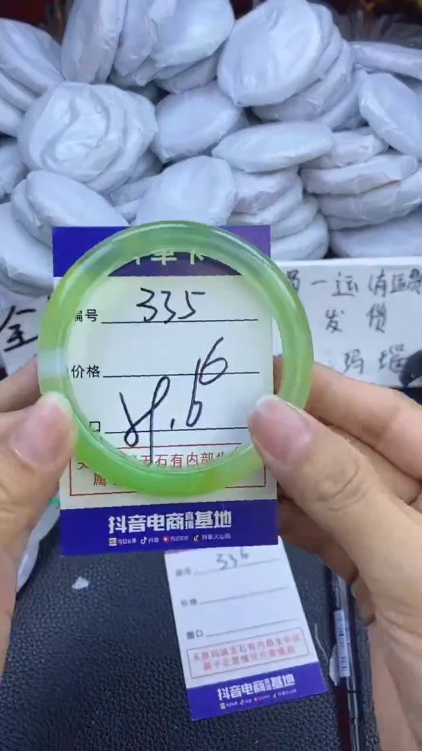 玛瑙/玉髓手镯未镶嵌335