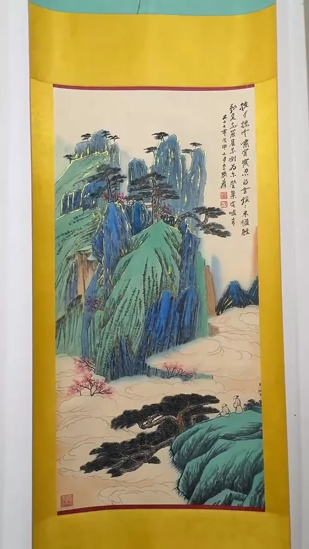 竖款d****x墨宝轩书画艺术作品福利