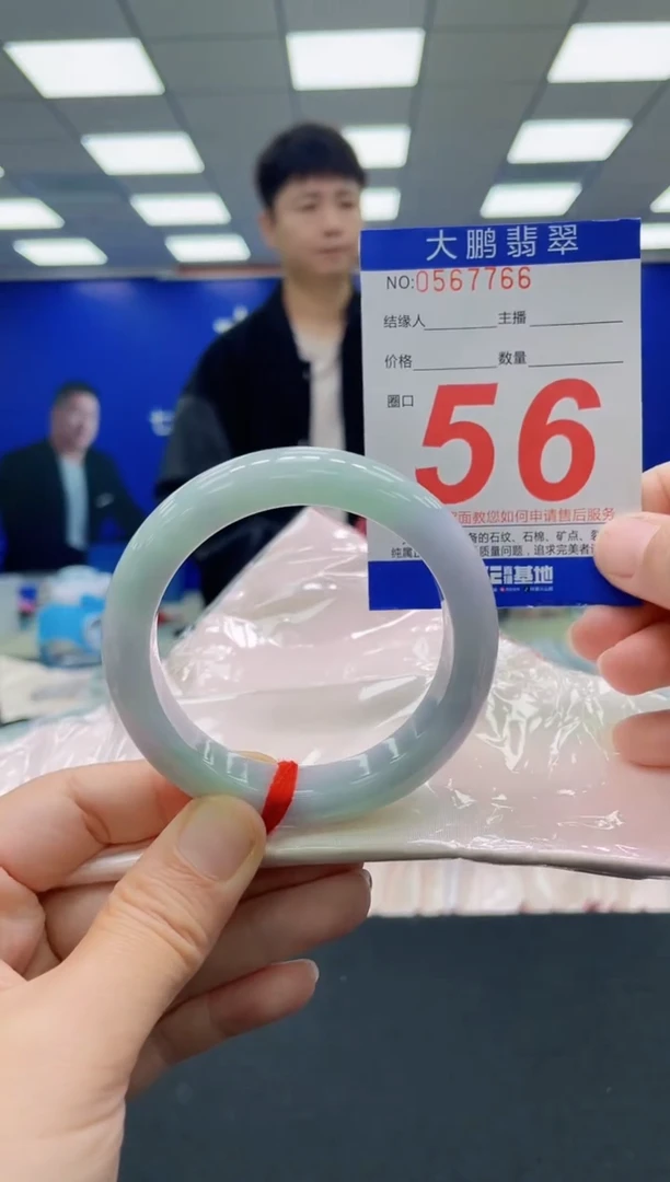未镶嵌手镯翡翠AAAAAAAAAAAAAAAAAA