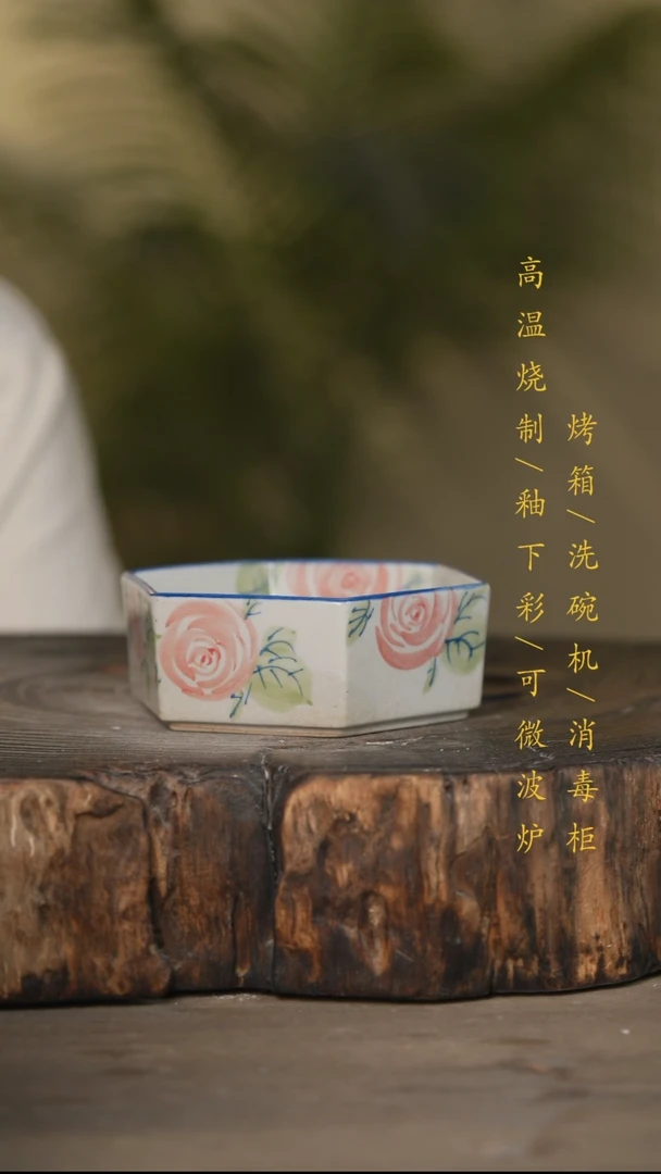 瓷片景德镇高温釉下彩可微波烤箱洗碗机
