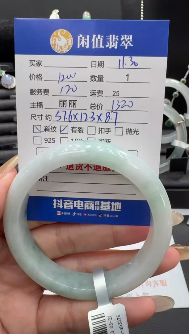 未镶嵌手镯翡翠翡翠手镯