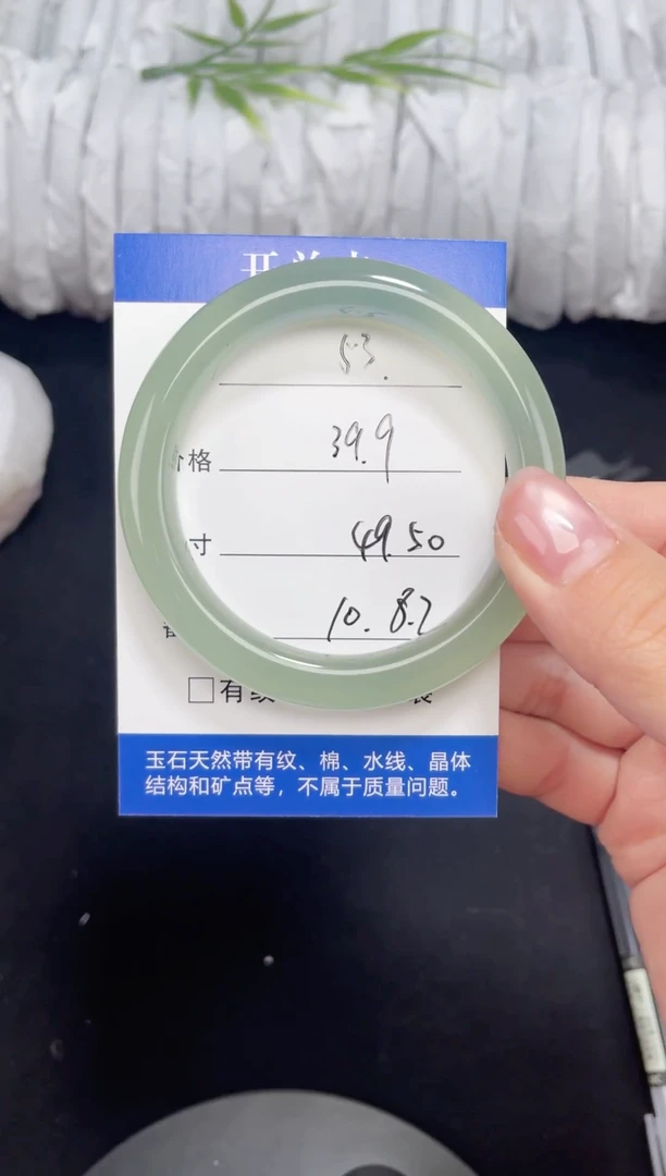 未镶嵌东陵玉石英质玉053 49，50