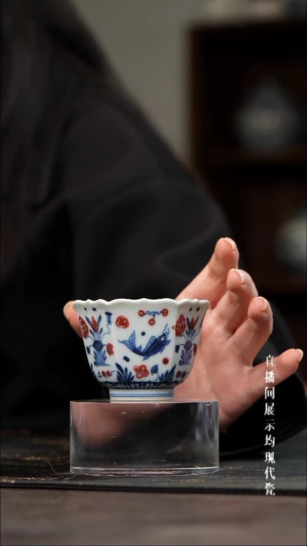 和然窑鱼藻纹六方杯