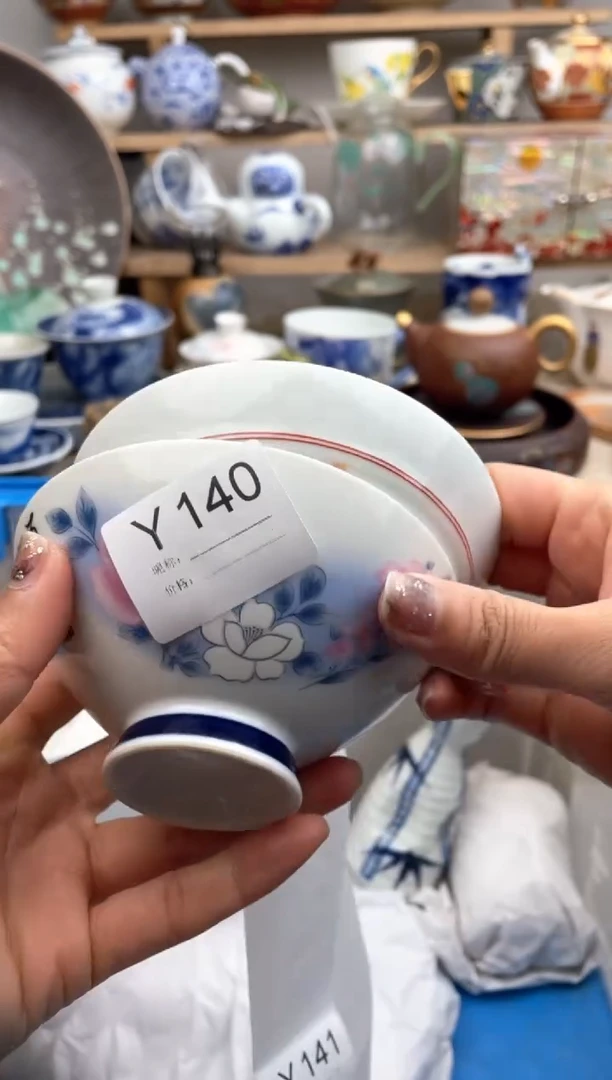 【闪购商品】瓷片140默认微瑕，看清尺寸品相再拍