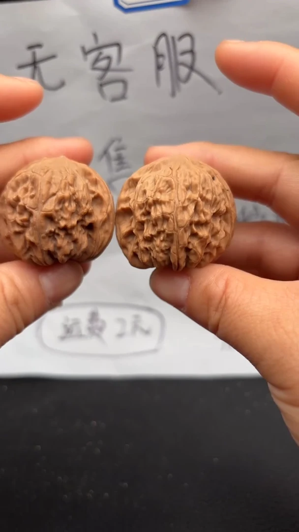 把件文玩核桃148寿桃