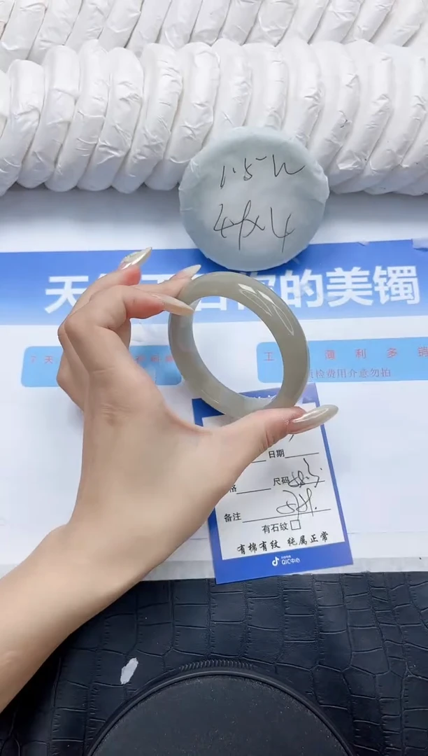 石英质玉手镯未镶嵌113-58