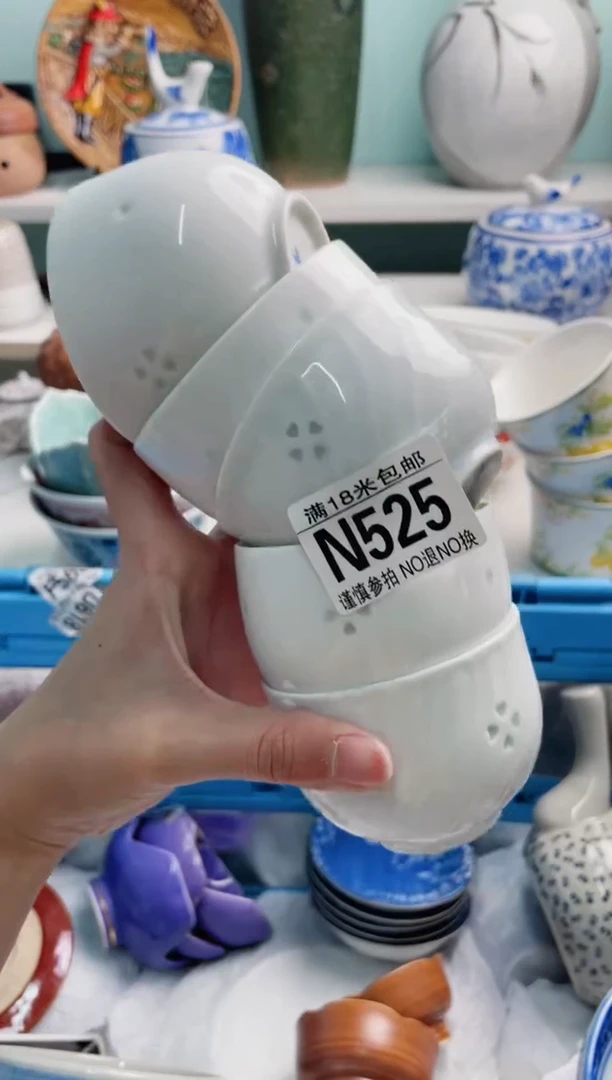 陶瓷丹**秋N525******