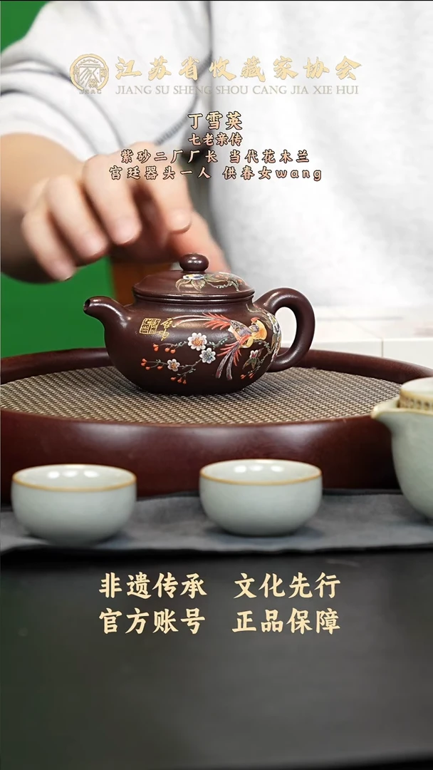 茶壶紫砂宜兴紫砂壶DXY2572