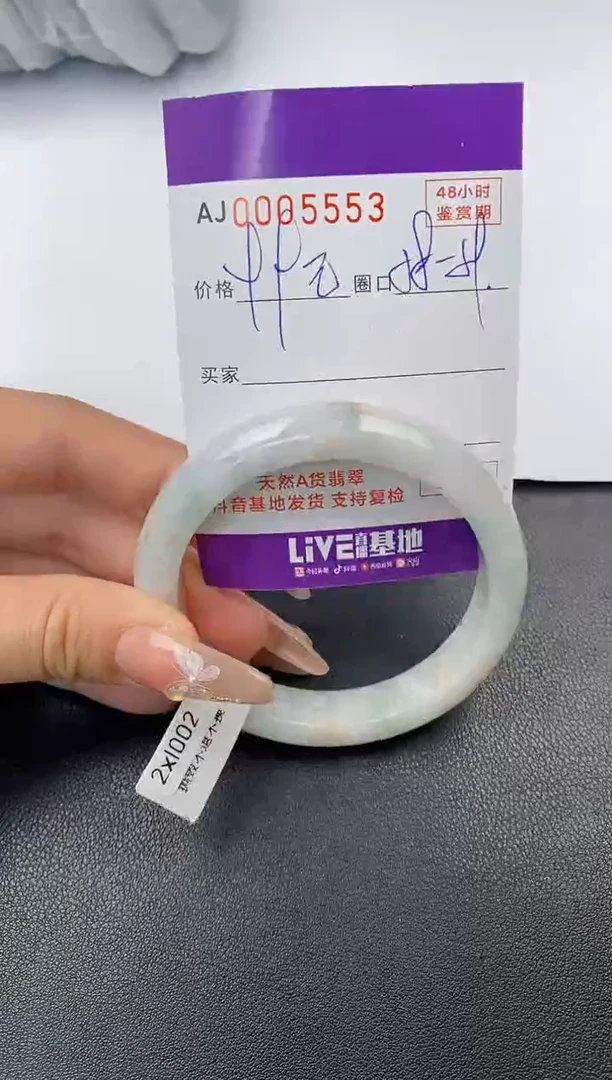 【闪购商品】翡翠手镯未镶嵌天然A货翡翠【有纹有裂】