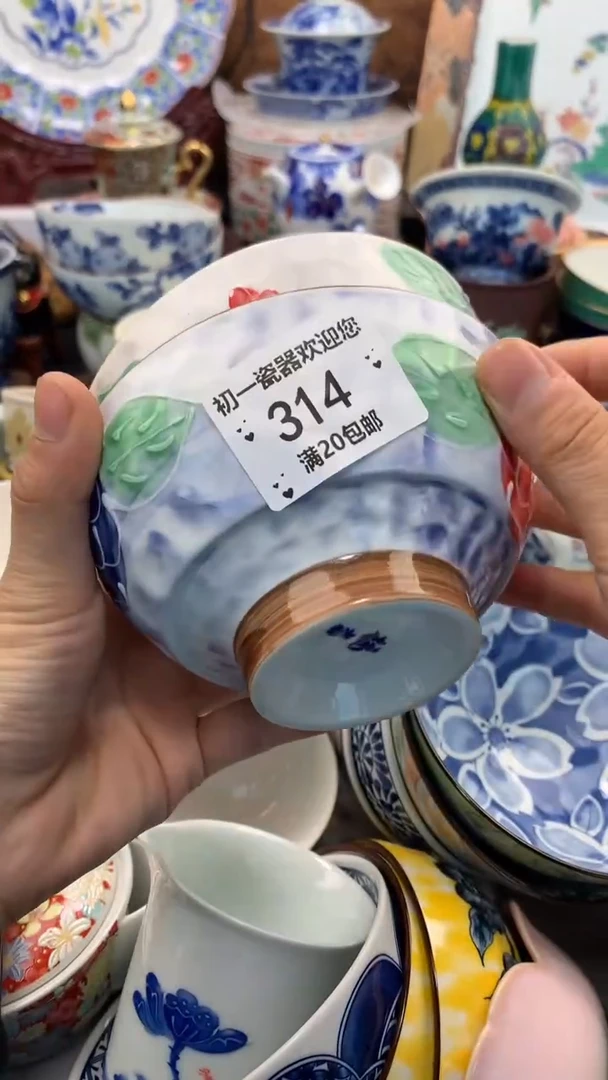 【闪购商品】瓷片啊啊啊啊啊啊啊啊啊啊