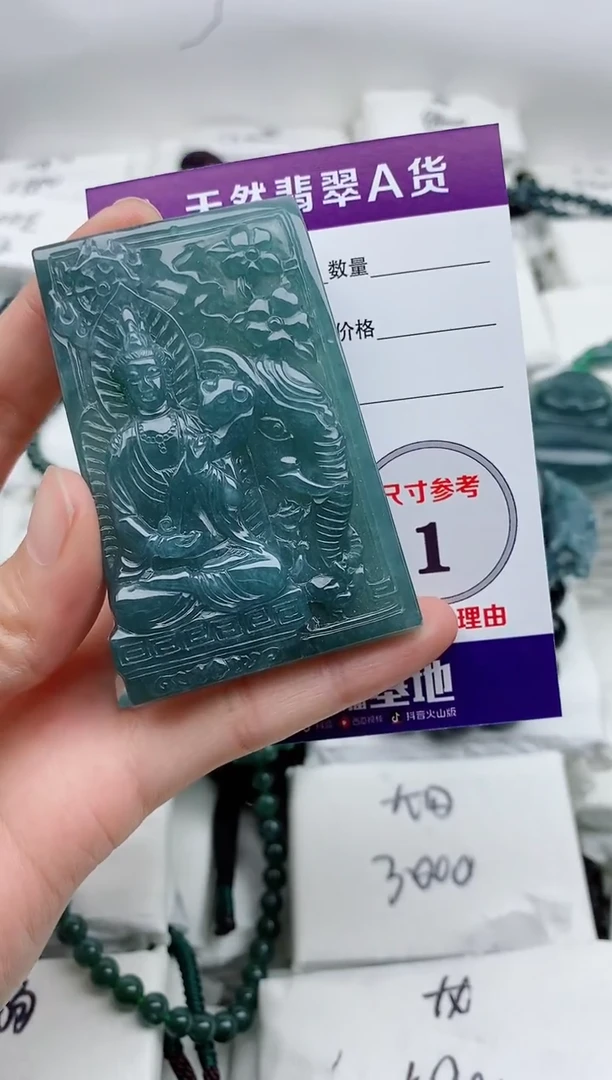 颈饰未镶嵌翡翠8