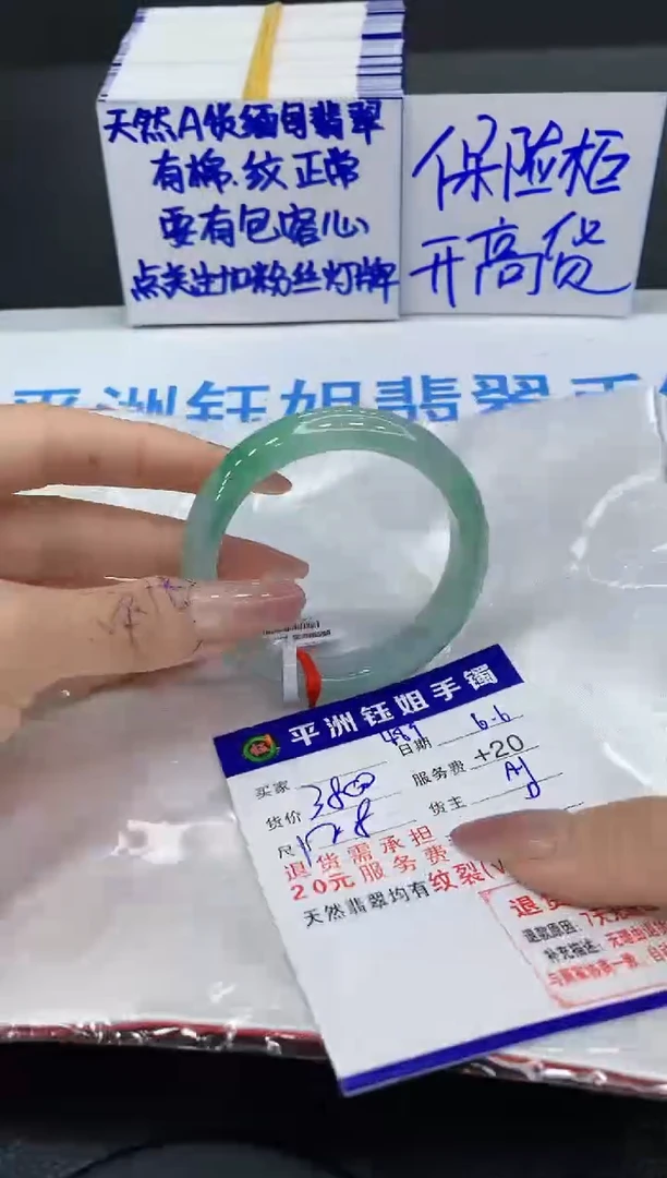 翡翠手镯未镶嵌11111111
