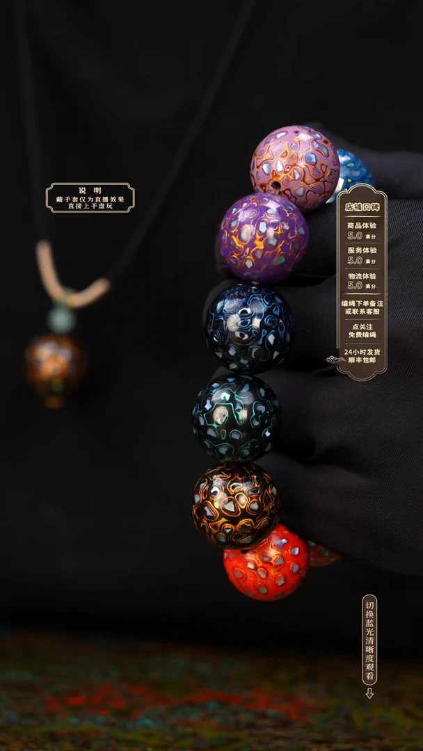 宸懿大漆/手串/2.0cm*11  721