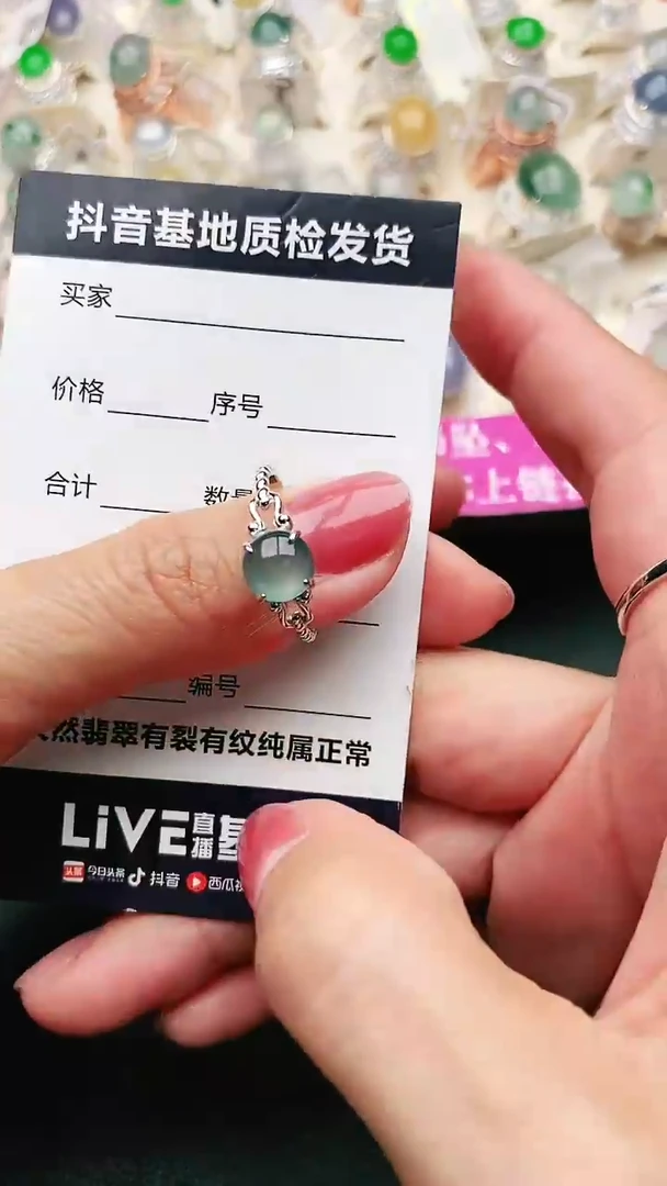 【闪购商品】翡翠戒指银S925镶嵌.............