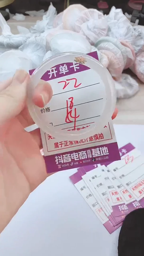 手镯玛瑙/玉髓未镶嵌222