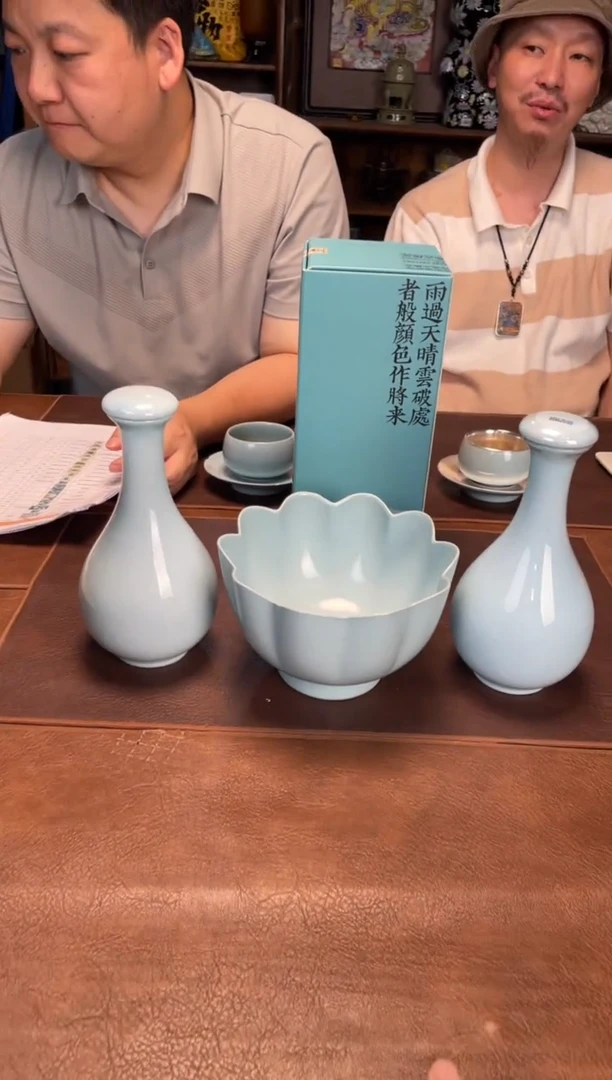 瓷片定制版@@LKM190*2+LKM267