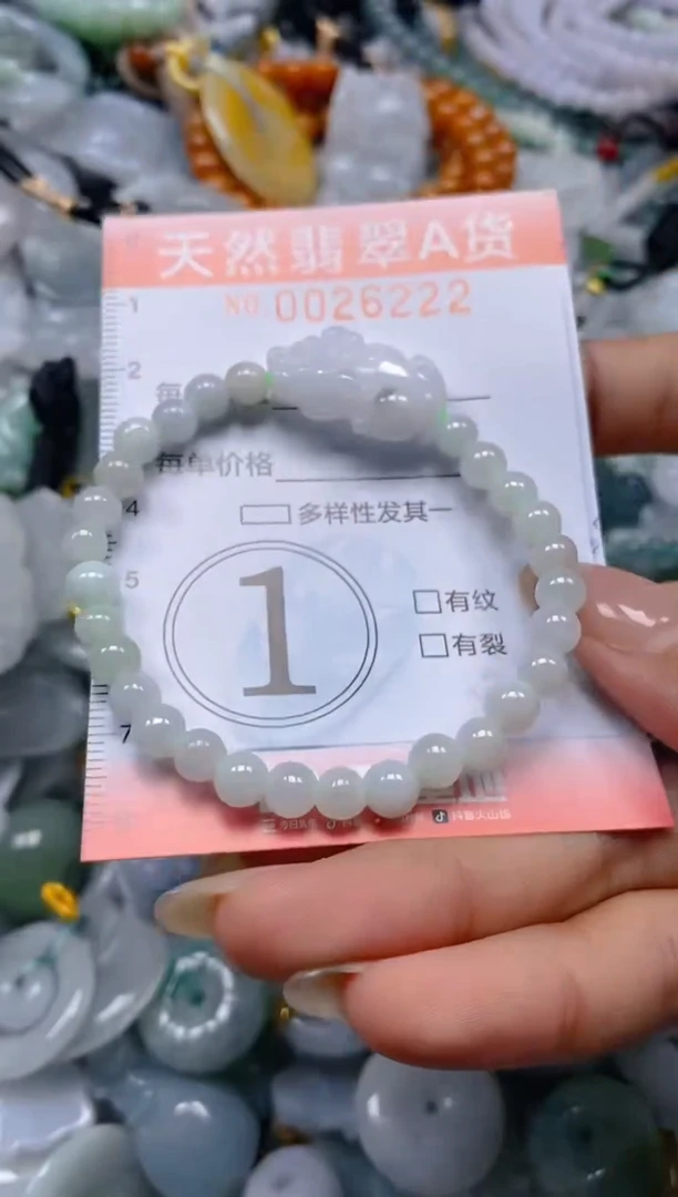 翡翠未镶嵌颈饰闪购0026222