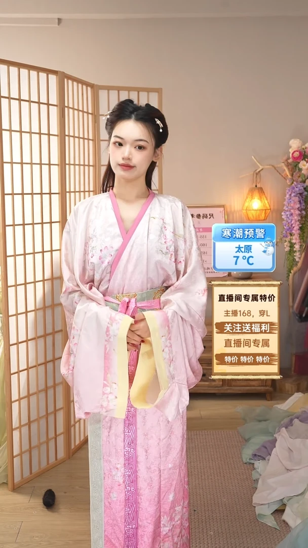 战国袍 加腰带 备注颜色 不退换