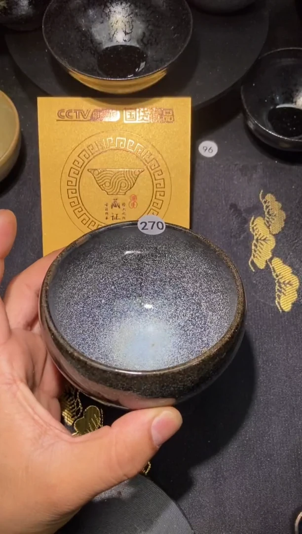 茶盏270建窑建盏福利